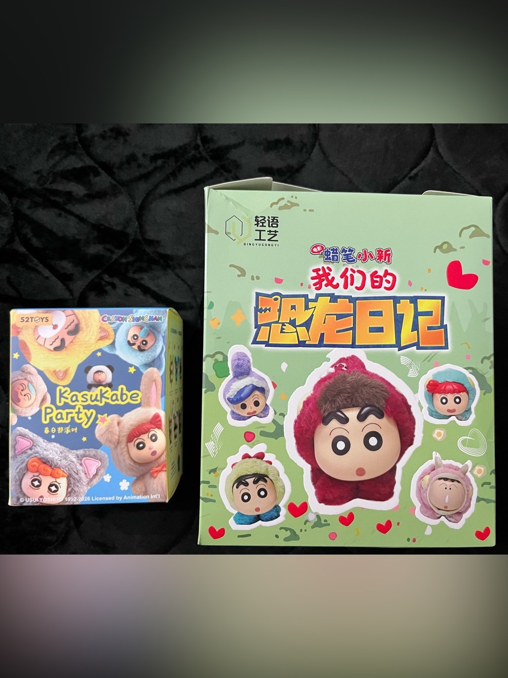 Crayon Shin-Chan Blind Box Bundle